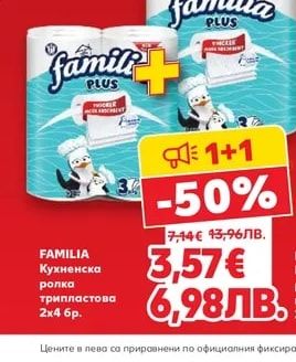 EVERY DAY Дамски превръзки различни видове