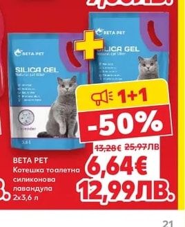 COLGATE Четка за зъби различни видове