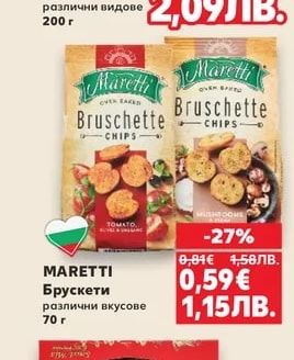 ETI POPKEK Кейк различни видове