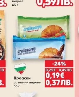 АМФОРА Суха паста различни видове
