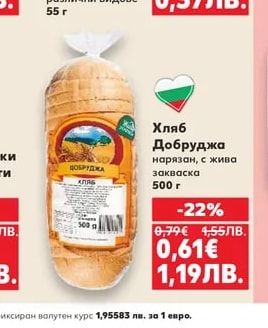 Кроасан различни видове