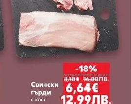 Пилешко филе от гърди