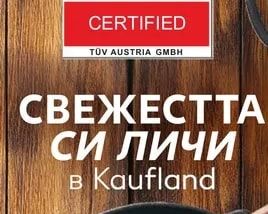 Агнешко месо с кост