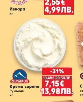 МОЙ ТВОЙ НАШ Извара