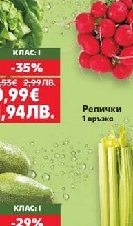 Краставици