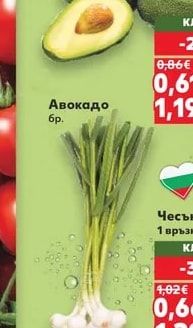Копфсалата