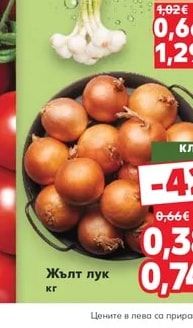 Чесън