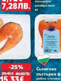 Рибно филе панирано