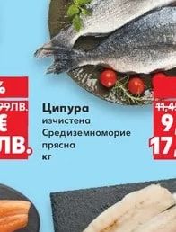Скариди бланширани размразени
