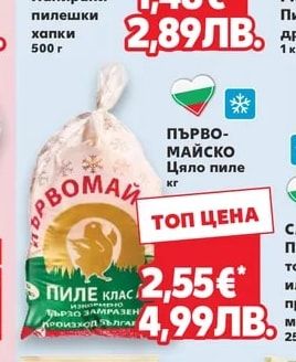 САМИ-М Панирани пилешки хапки
