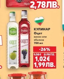 KRINA Ориз перлен