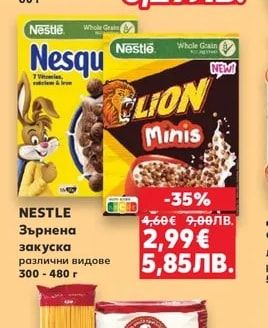 РАДИКОМ Нишесте различни видове