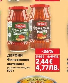 КУЛИНАР Оцет винен или ябълков