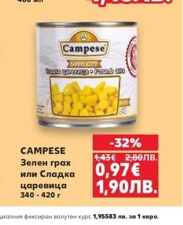 HEINZ Майонеза класик
