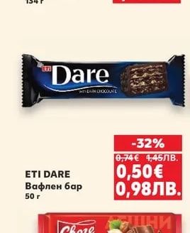 НАСЛАДКИ Бисквити с пълнеж