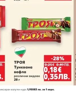 NESTLE Вафла Мура Mega bite или Choco dreams