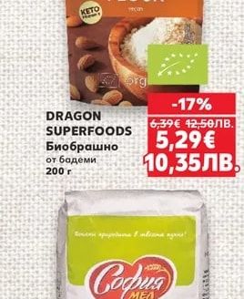 DRAGON SUPERFOODS Биобрашно от бадеми