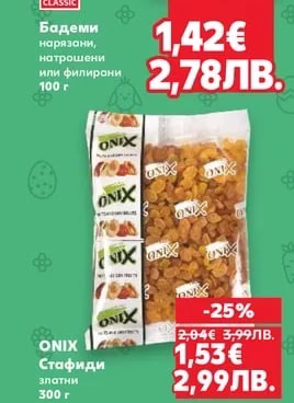 Dr. Oetker Бакпулвер