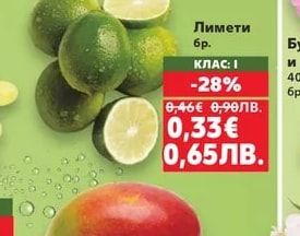 Лимони