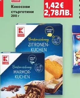 CLASSIC Кокосови стърготини