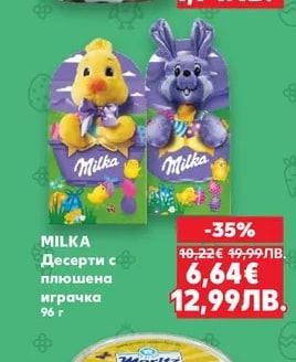 Великденски заек
