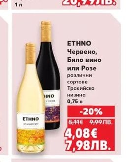 SMIRNOFF SMIRNOFF NO.21 Водка