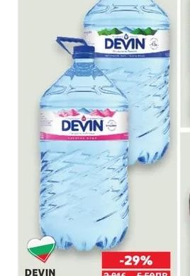 DEVIN Вода