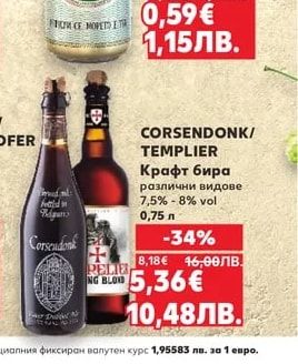 БУРГАСКО БУРГАСКО
