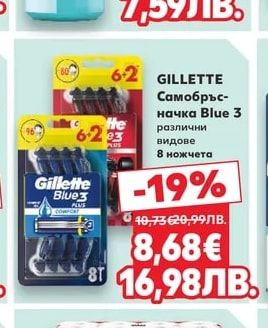LISTERINE LISTERINE Вода за уста