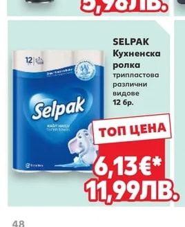TAFT TAFT Стилизиращи продукти за коса