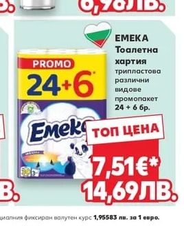 GILLETTE SERIES/ VENUS GILLETTE SERIES/ VENUS Гел за бръснене