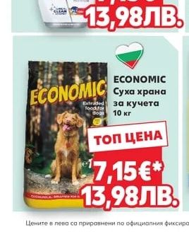 SAVEX Прах