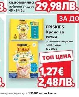 FAIRY Таблетки за съдомиялна