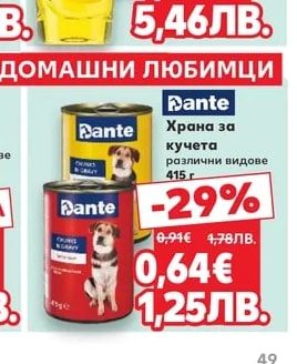 FAIRY Препарат за съдове