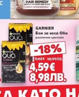 GARNIER Боя за коса Olia различни цветове