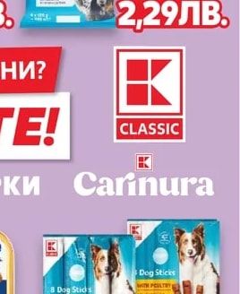 Classic Храна за котки пауч