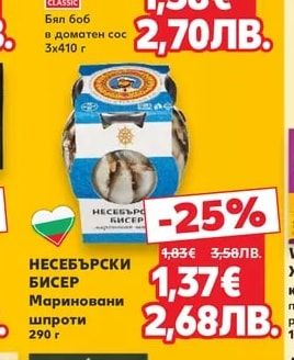 K-Classic Бял боб в доматен сос