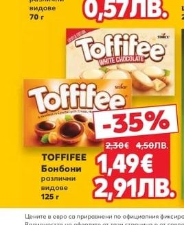 Turco Mie Инстантни спагети различни видове