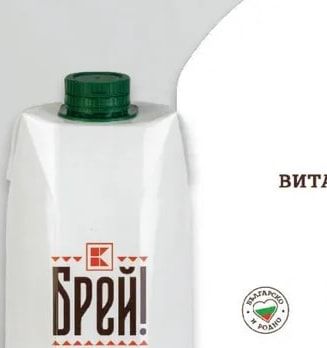 Брей! СОК от ябълки 100% от концентрат