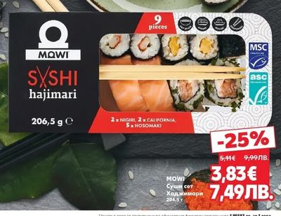 MOWI Суши сет Хаджимари