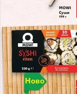 MOWI Суши