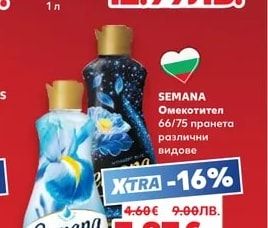 ПЕЩЕРА Мастика