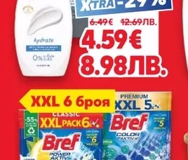 DOVE Душ гел