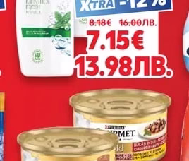 HEAD & SHOULDERS Шампоан