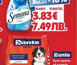 SEMANA Омекотител