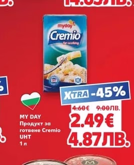DURA TERRA Сирене