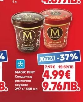 MY DAY Продукт за готвене Cremio UHT