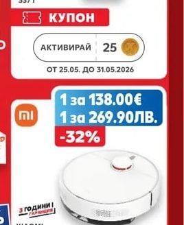LINDT LINDOR Шоколадови бонбони различни видове
