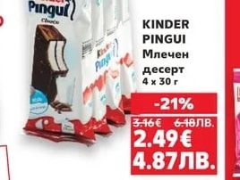 DEVIN Вода промопакет