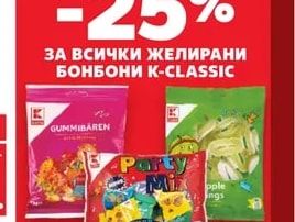 ПЛОДОВИ ПАУЧОВЕ